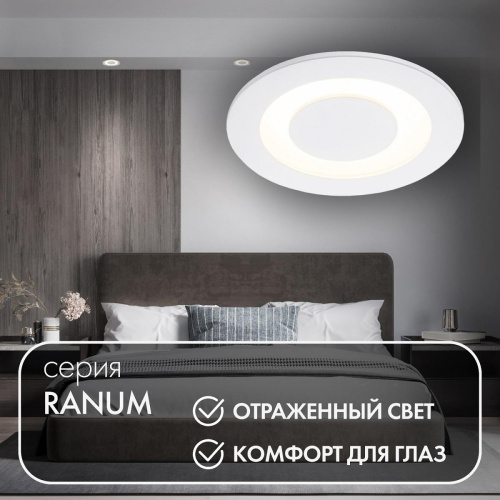 Встраиваемый светильник Denkirs DK2700-WH Встраиваемый светильник Denkirs DK2700-WH