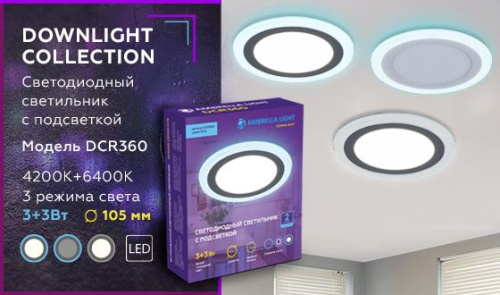 Встраиваемый светодиодный светильник Ambrella light Downlight DCR360 Встраиваемый светодиодный светильник Ambrella light Downlight DCR360