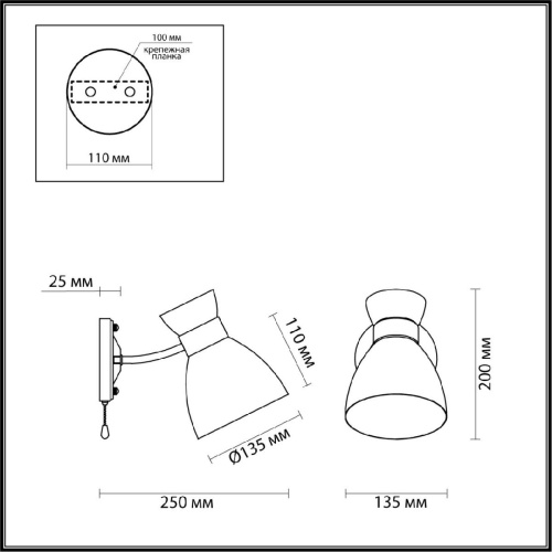 Бра Lumion Comfi Wilma 4535/1W Бра Lumion Comfi Wilma 4535/1W