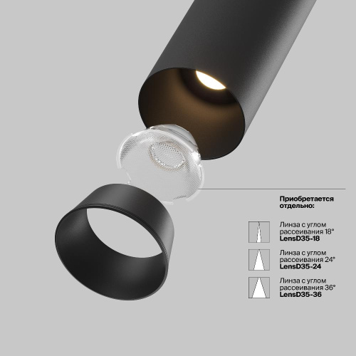 Встраиваемый светильник Technical C071CL-7W4K-B Встраиваемый светильник Technical C071CL-7W4K-B