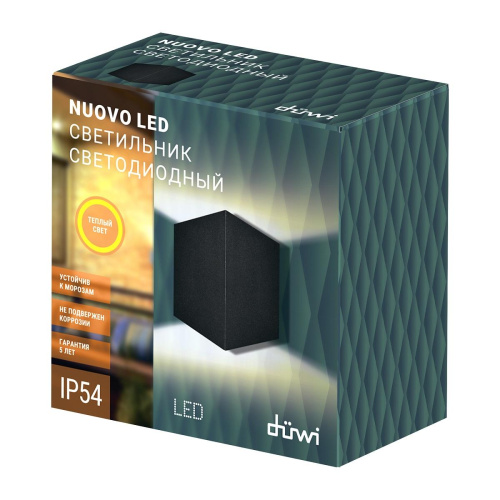 Архитектурный настенный светодиодный светильник Duwi Nuovo LED 24357 1 Архитектурный настенный светодиодный светильник Duwi Nuovo LED 24357 1