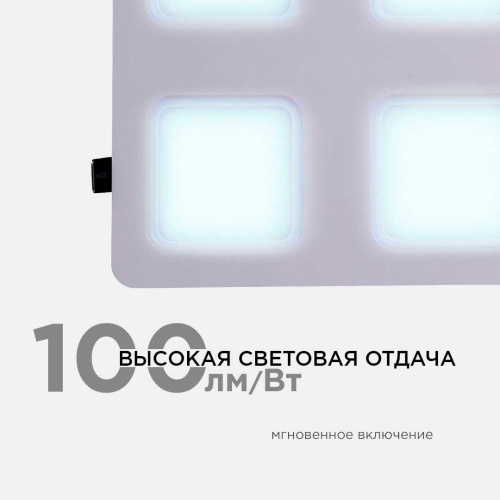 Встраиваемый светодиодный светильник Apeyron 42-022 Встраиваемый светодиодный светильник Apeyron 42-022