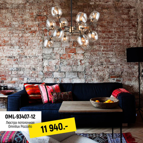 Потолочная люстра Omnilux Pozzallo OML-93407-12 Потолочная люстра Omnilux Pozzallo OML-93407-12