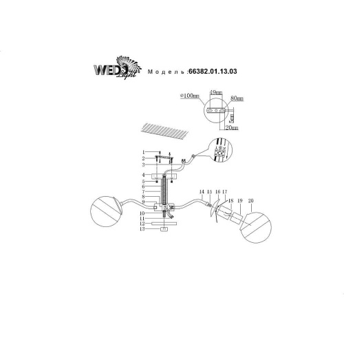 Потолочная люстра Wedo Light Laterina 66382.01.13.03 Потолочная люстра Wedo Light Laterina 66382.01.13.03