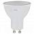 Лампа светодиодная ЭРА GU10 12W 2700K матовая MR16-12W-827-GU10 Б0047733