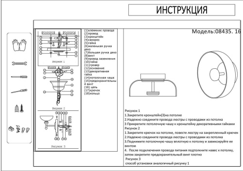 Настенный светодиодный светильник Kink Light Мелания 08435,16 Настенный светодиодный светильник Kink Light Мелания 08435,16