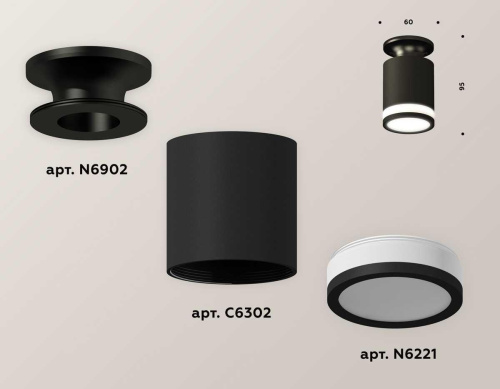 Комплект потолочного светильника Ambrella light Techno Spot XC (N6902, C6302, N6221) XS6302113 Комплект потолочного светильника Ambrella light Techno Spot XC (N6902, C6302, N6221) XS6302113