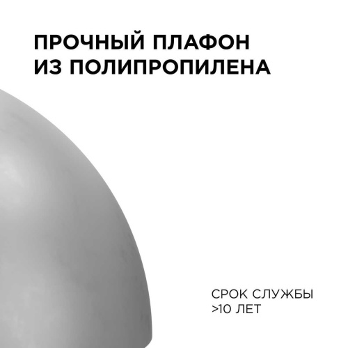 Подвесной светильник Apeyron Кэнди НСБ 21-60-262 Подвесной светильник Apeyron Кэнди НСБ 21-60-262