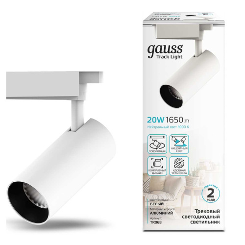 Трековый светодиодный светильник Gauss Track Light Led TR068 Трековый светодиодный светильник Gauss Track Light Led TR068
