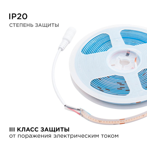 Светодиодная лента Apeyron 11W/m 352LED/m COB фиолетовый 5M 192ОО Светодиодная лента Apeyron 11W/m 352LED/m COB фиолетовый 5M 192ОО