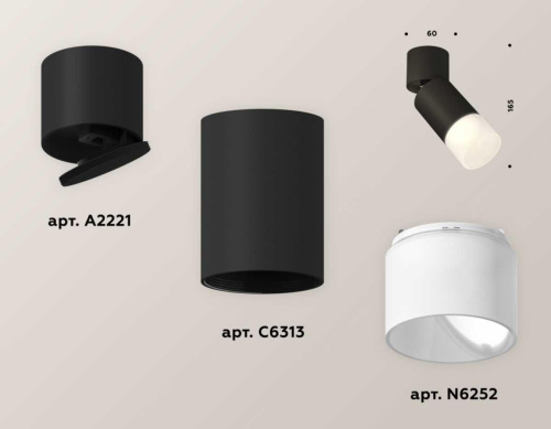 Комплект спота Ambrella light Techno Spot XM (A2221, C6313, N6252) XM6313083 Комплект спота Ambrella light Techno Spot XM (A2221, C6313, N6252) XM6313083