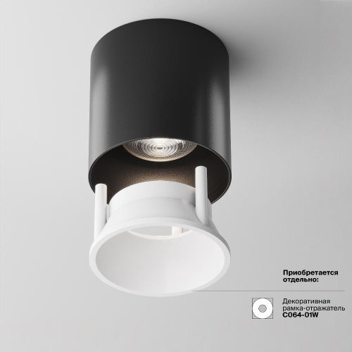 Потолочный светодиодный светильник Maytoni Cover C064CL-L12B4K Потолочный светодиодный светильник Maytoni Cover C064CL-L12B4K