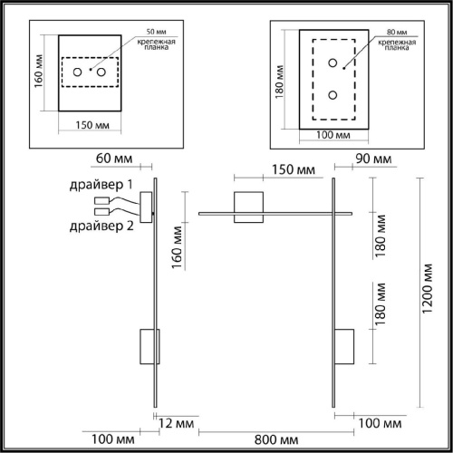 Настенный светодиодный светильник Odeon Light Bondi 4241/20WL