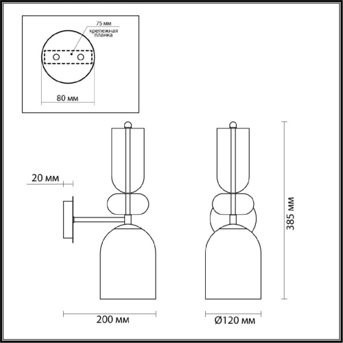 Бра Lumion Moderni Gillian 4589/1WA Бра Lumion Moderni Gillian 4589/1WA