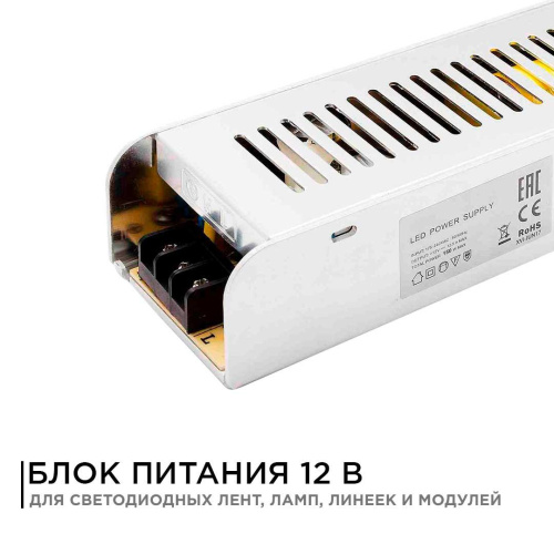 Блок питания OGM 12V 150W IP20 12,5A PS3-50 Блок питания OGM 12V 150W IP20 12,5A PS3-50