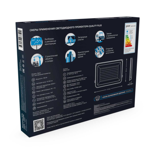 Прожектор светодиодный Gauss Qplus 100W 6500К 690511100 Прожектор светодиодный Gauss Qplus 100W 6500К 690511100
