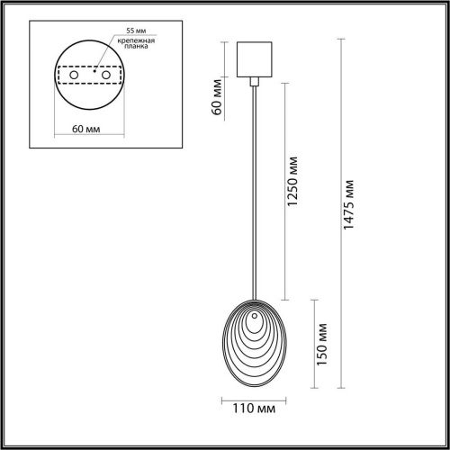 Подвесной светильник Odeon Light MUSSELS 5038/1A Подвесной светильник Odeon Light MUSSELS 5038/1A