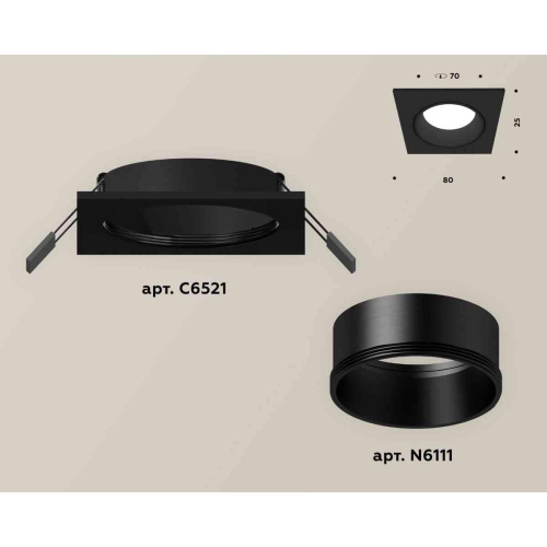 Комплект встраиваемого светильника Ambrella light Techno Spot XC6521002 SBK черный песок (C6521, N6111) Комплект встраиваемого светильника Ambrella light Techno Spot XC6521002 SBK черный песок (C6521, N6111)