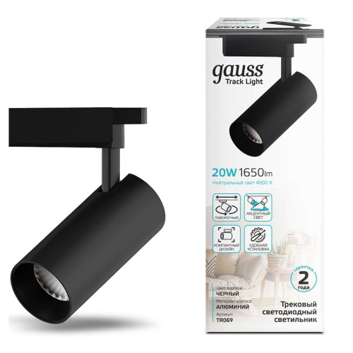 Трековый светодиодный светильник Gauss Track Light Led TR069 Трековый светодиодный светильник Gauss Track Light Led TR069
