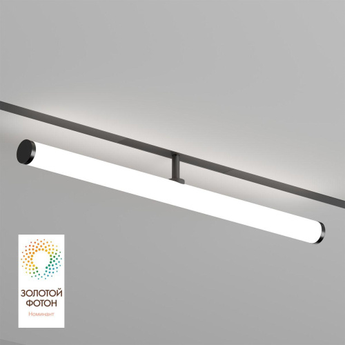 Трековый светодиодный светильник Denkirs Smart Ray DK8065-BK Трековый светодиодный светильник Denkirs Smart Ray DK8065-BK