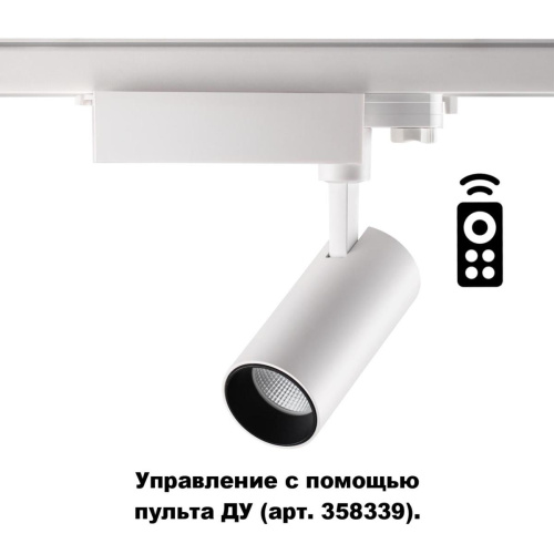 Трековый светодиодный светильник Novotech Port Gestion 358337 Трековый светодиодный светильник Novotech Port Gestion 358337