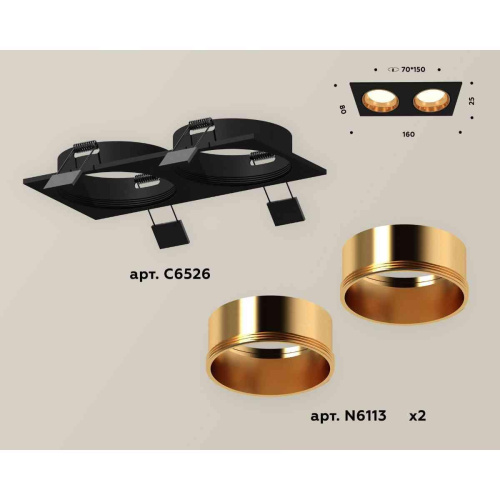 Комплект встраиваемого светильника Ambrella light Techno Spot XC6526004 SBK/PYG черный песок/золото желтое полированное (C6526, N6113) Комплект встраиваемого светильника Ambrella light Techno Spot XC6526004 SBK/PYG черный песок/золото желтое полированное (C6526, N6113)