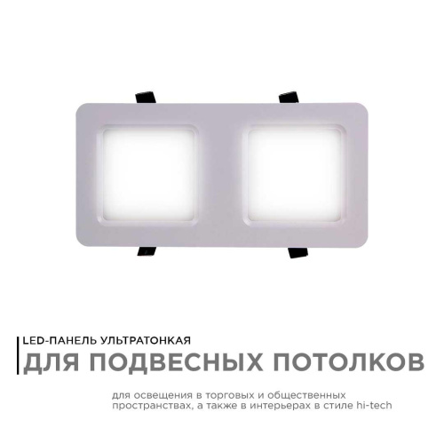 Встраиваемый светодиодный светильник Apeyron 42-017 Встраиваемый светодиодный светильник Apeyron 42-017