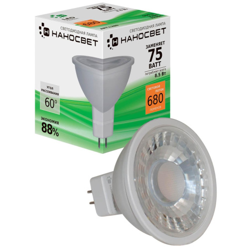 Лампа светодиодная Наносвет GU5.3 8W 2700K прозрачная LH-MR16-8/GU5.3/827 L280 Лампа светодиодная Наносвет GU5.3 8W 2700K прозрачная LH-MR16-8/GU5.3/827 L280