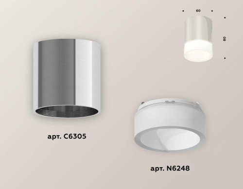 Комплект потолочного светильника Ambrella light Techno Spot XC (C6305, N6248) XS6305021 Комплект потолочного светильника Ambrella light Techno Spot XC (C6305, N6248) XS6305021