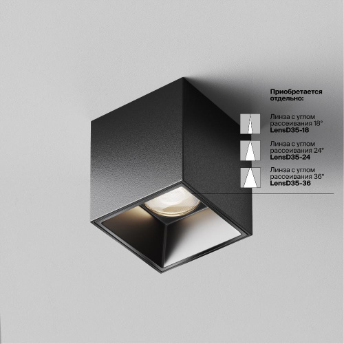 Потолочный светильник Technical C064CL-5W4K-SQ-B Потолочный светильник Technical C064CL-5W4K-SQ-B