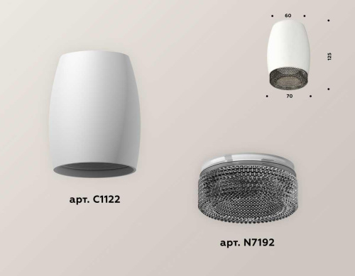 Комплект потолочного светильника Ambrella light Techno Spot XC (C1122, N7192) XS1122011 Комплект потолочного светильника Ambrella light Techno Spot XC (C1122, N7192) XS1122011
