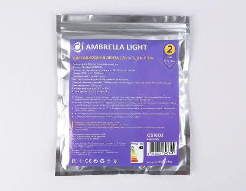 Светодиодная лента Ambrella Light 19,2W/m 240LED/m 2835SMD дневной белый 5M GS1602 Светодиодная лента Ambrella Light 19,2W/m 240LED/m 2835SMD дневной белый 5M GS1602