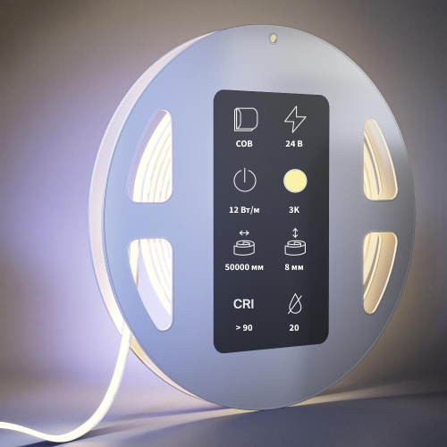 Светодиодная лента Led Strip 201221 Светодиодная лента Led Strip 201221