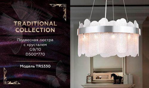 Подвесная люстра Ambrella light Traditional TR5330 Подвесная люстра Ambrella light Traditional TR5330