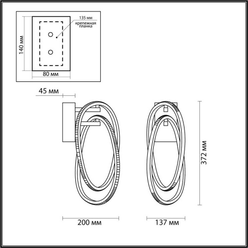 Настенный светильник Odeon Light L-vision Space 4891/23WL Настенный светильник Odeon Light L-vision Space 4891/23WL