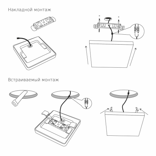 Потолочный светодиодный светильник Elektrostandard DLS043 10W 4200K a047941 Потолочный светодиодный светильник Elektrostandard DLS043 10W 4200K a047941