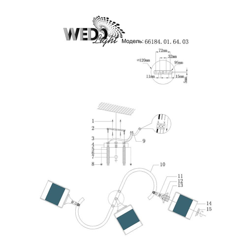 Потолочная люстра Wedo Light Katena 66184.01.64.03 Потолочная люстра Wedo Light Katena 66184.01.64.03