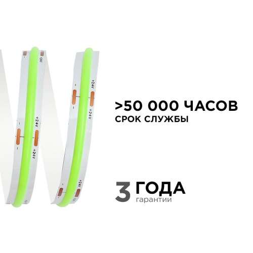 Светодиодная лента Apeyron 11W/m 352LED/m COB зеленый 5M 194ОО Светодиодная лента Apeyron 11W/m 352LED/m COB зеленый 5M 194ОО