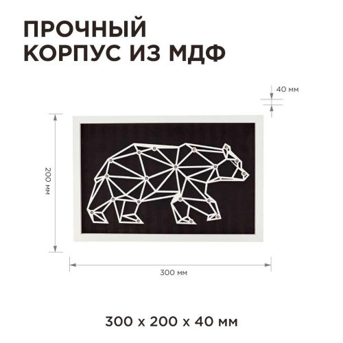 Светильник-ночник Apeyron Медведь 12-181 Светильник-ночник Apeyron Медведь 12-181