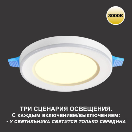 Встраиваемый светильник Novotech SPOT NT23 359020 Встраиваемый светильник Novotech SPOT NT23 359020