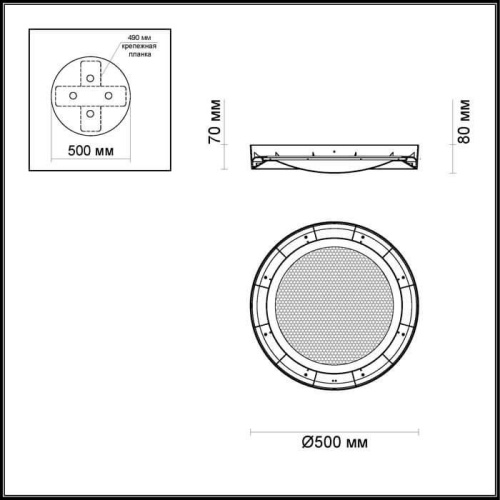 Потолочный светодиодный светильник Odeon Light Teno 4018/38CL Потолочный светодиодный светильник Odeon Light Teno 4018/38CL