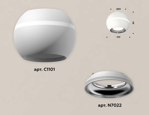 Комплект потолочного светильника Ambrella light Techno Spot XC (C1101, N7022) XS1101002 Комплект потолочного светильника Ambrella light Techno Spot XC (C1101, N7022) XS1101002