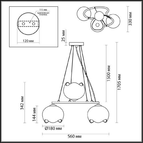 Подвесная люстра Odeon Light Modern Waterlily 4873/3 Подвесная люстра Odeon Light Modern Waterlily 4873/3