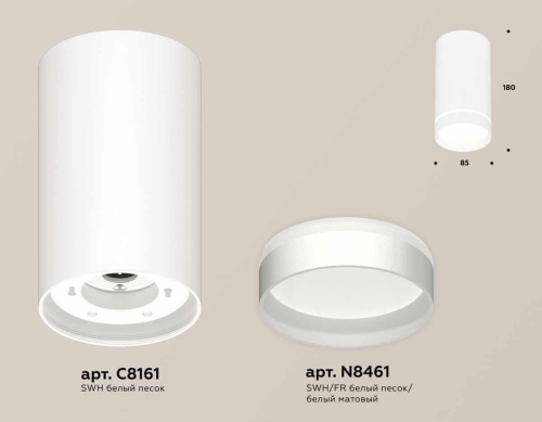 Комплект накладного светильника Ambrella light Techno Spot XS (C8161, N8461) XS8161006 Комплект накладного светильника Ambrella light Techno Spot XS (C8161, N8461) XS8161006