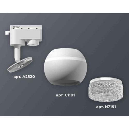 Комплект трекового светильника Ambrella light Track System XT1101060 SWH/CL белый песок/прозрачный (A2520, C1101, N7191) Комплект трекового светильника Ambrella light Track System XT1101060 SWH/CL белый песок/прозрачный (A2520, C1101, N7191)