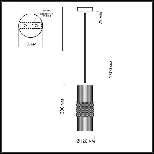 Подвесной светильник Odeon Light Pimpa 5016/1 Подвесной светильник Odeon Light Pimpa 5016/1