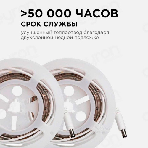Светодиодная влагозащищенная лента Apeyron 2,4W/m 30LED/m 2835SMD теплый белый 2х1,2M 10-90 Светодиодная влагозащищенная лента Apeyron 2,4W/m 30LED/m 2835SMD теплый белый 2х1,2M 10-90