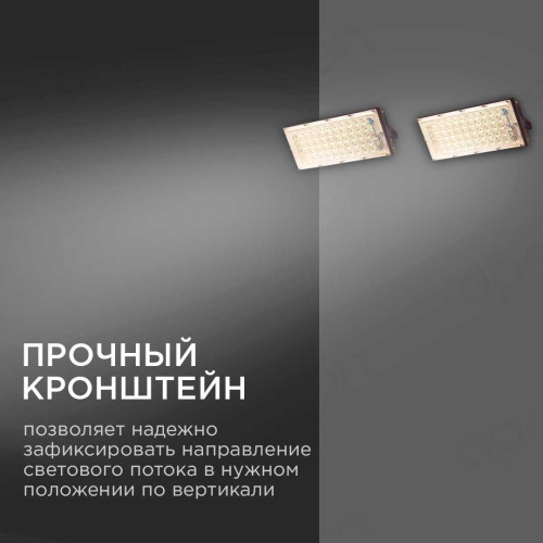 Прожектор светодиодный Apeyron 30W 4000K 05-42 Прожектор светодиодный Apeyron 30W 4000K 05-42