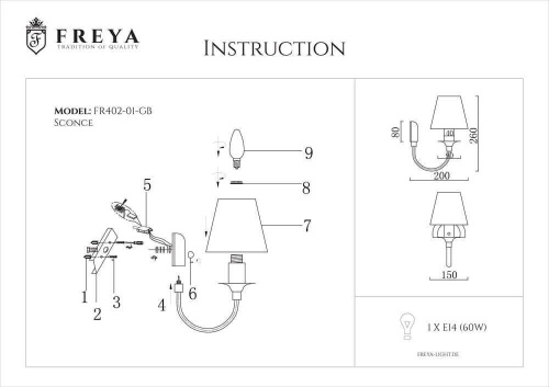 Бра Freya Corda FR4402-WL-01-BL