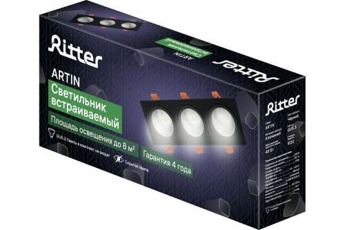 Встраиваемый светильник Ritter Artin 51422 0 Встраиваемый светильник Ritter Artin 51422 0